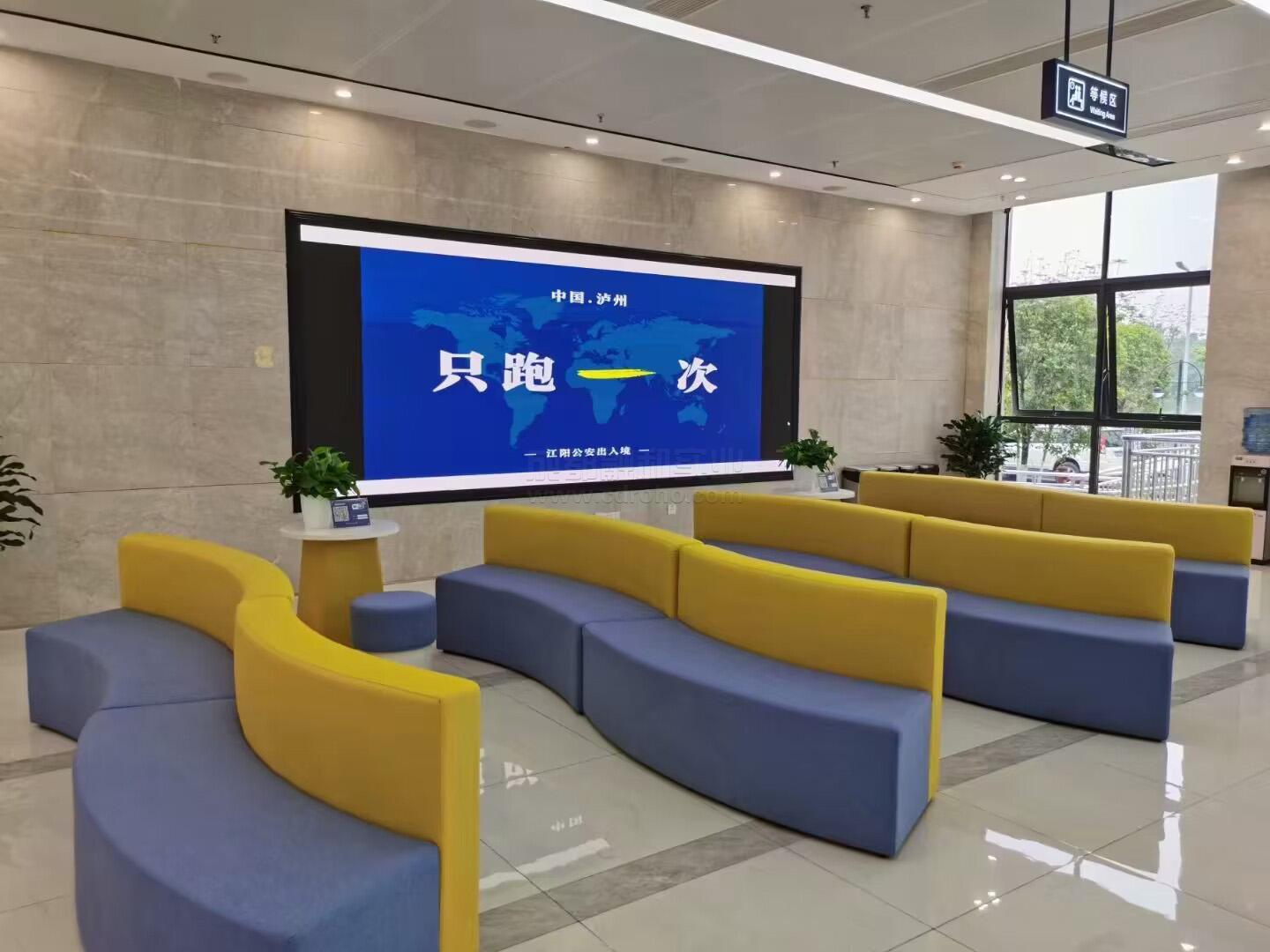 智慧公安出入境之信发系统