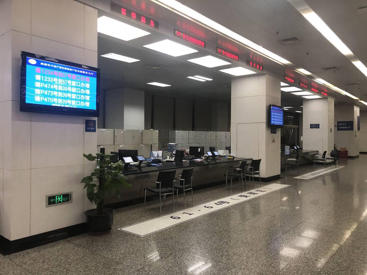 大厅评价系统