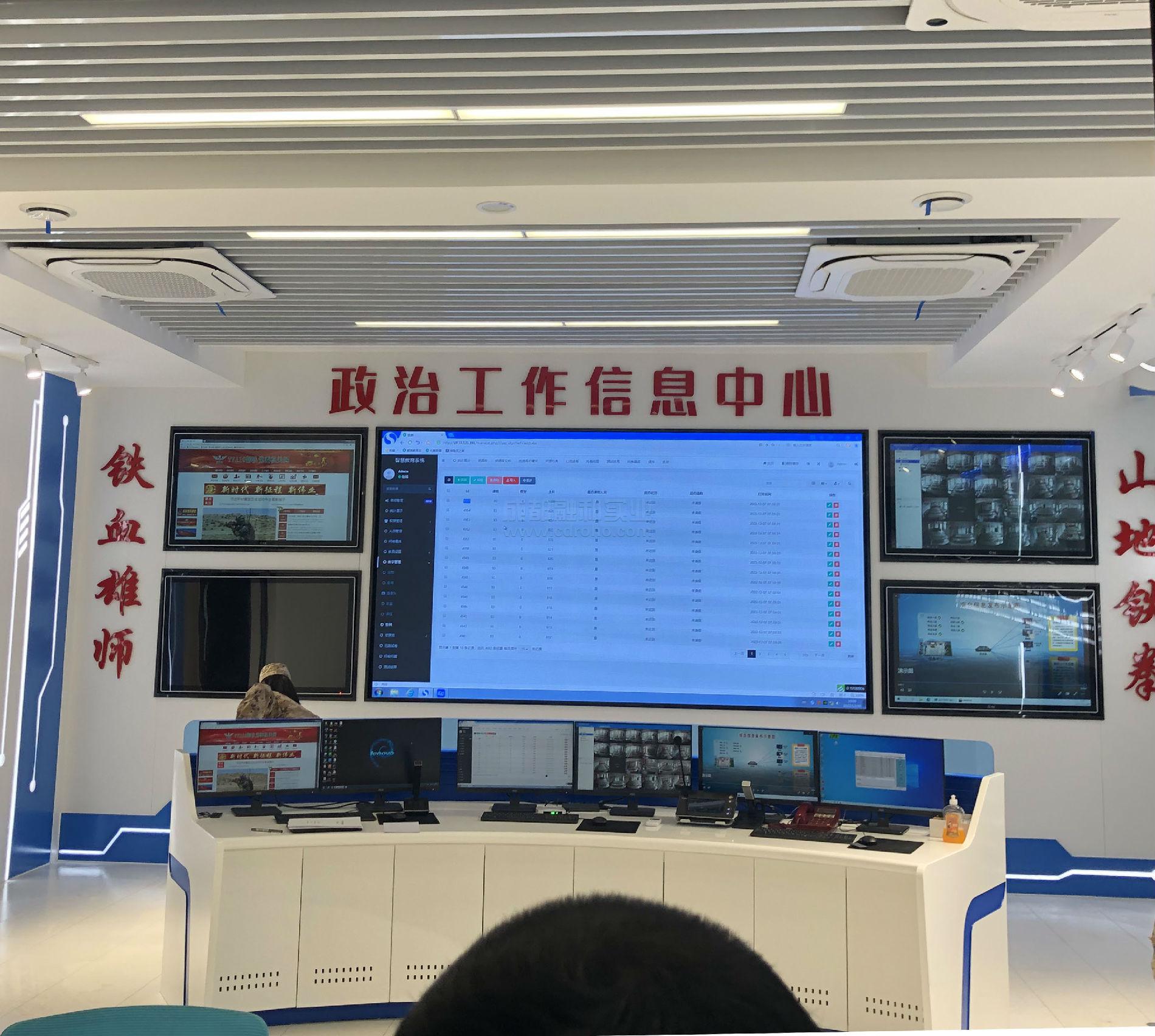 排队系统后台管理
