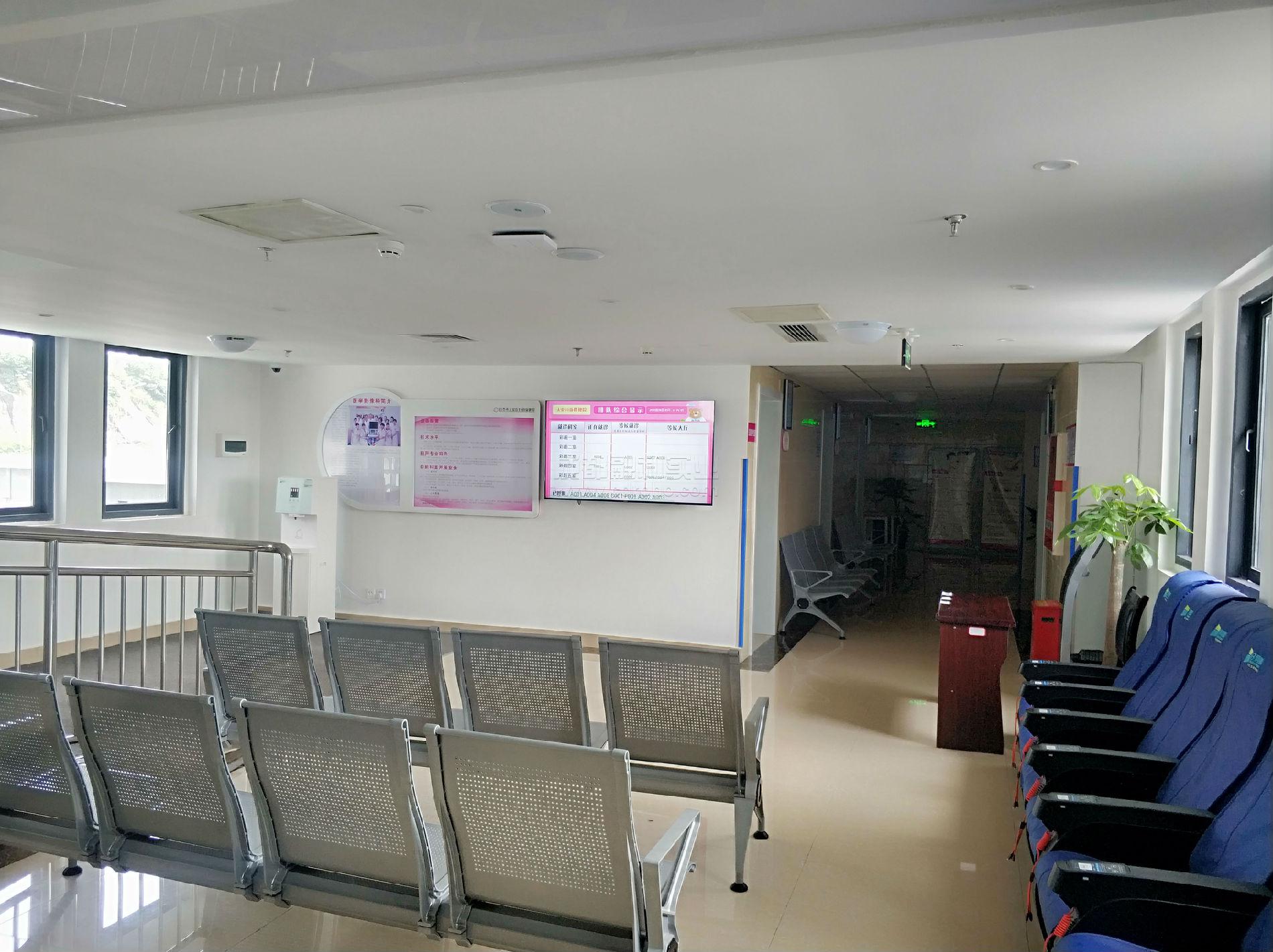 休息区排队就诊信息显示