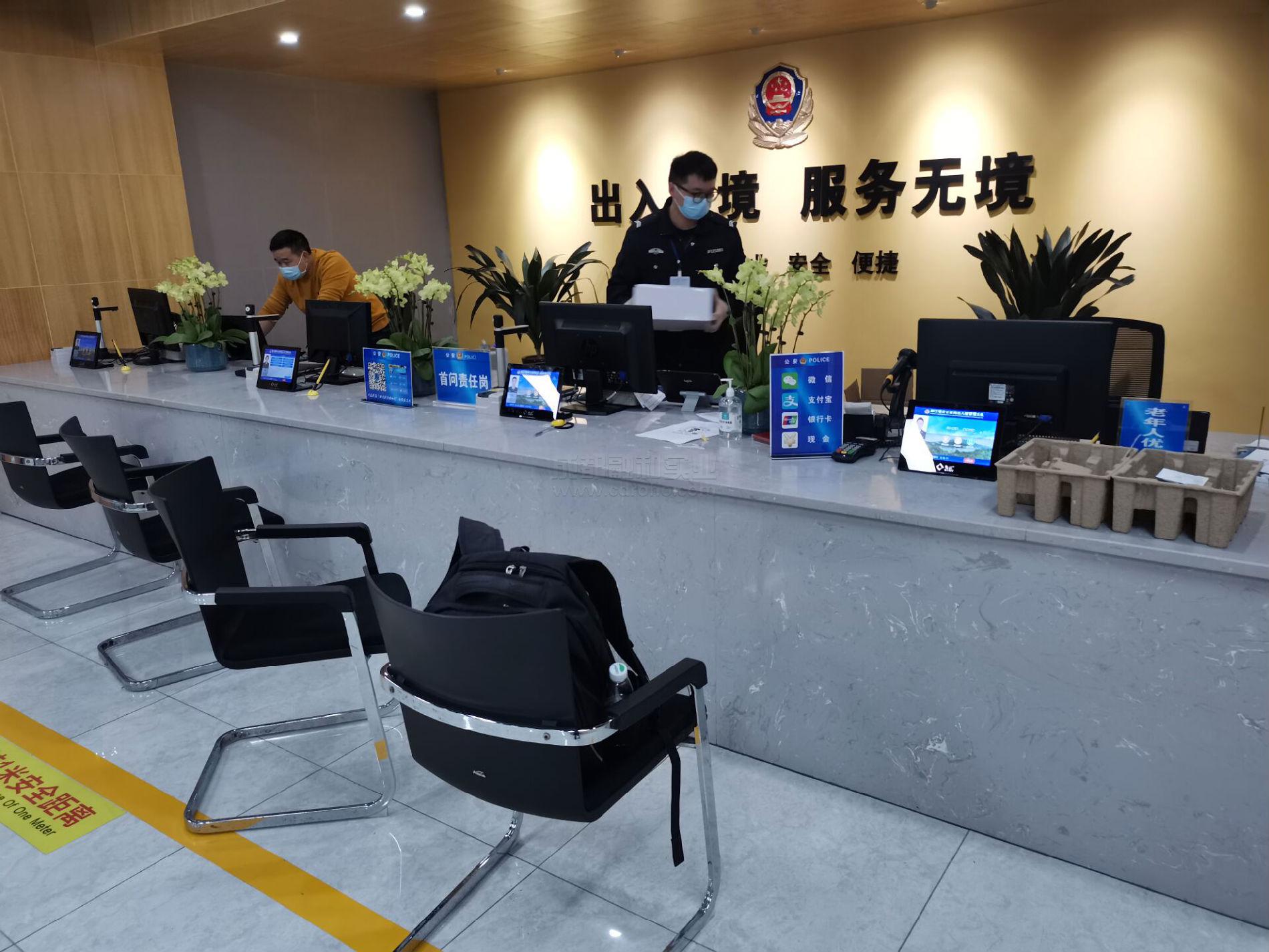出入境排队系统