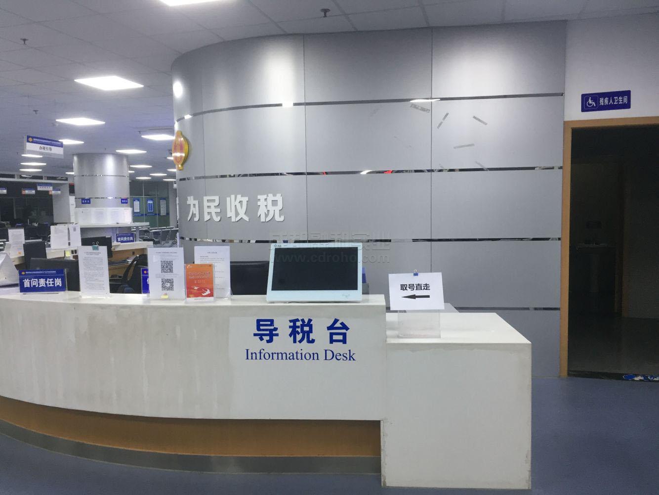 智慧税务大厅之前台桌面式导税机安装配置