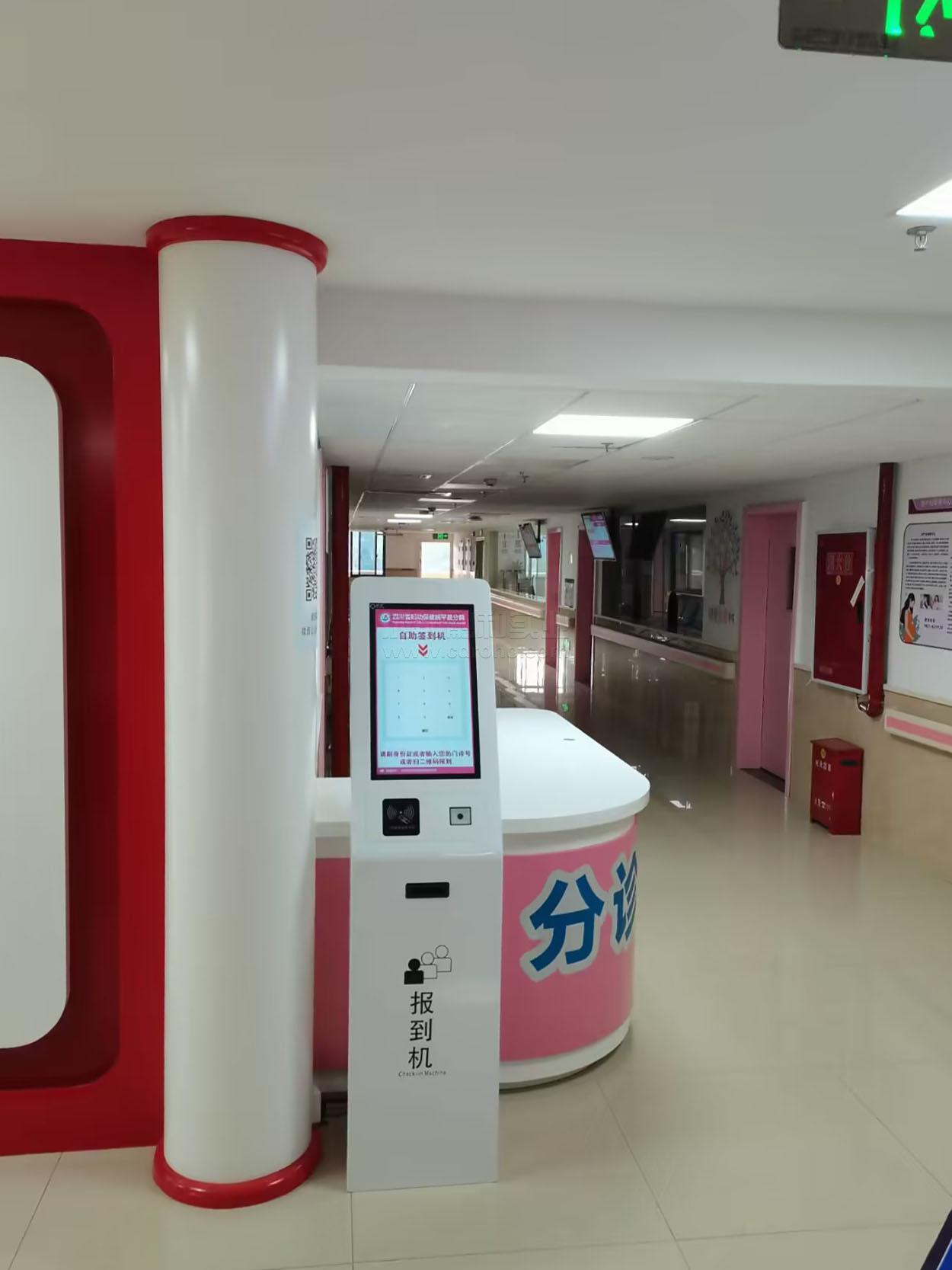 妇幼保健院排队叫号机