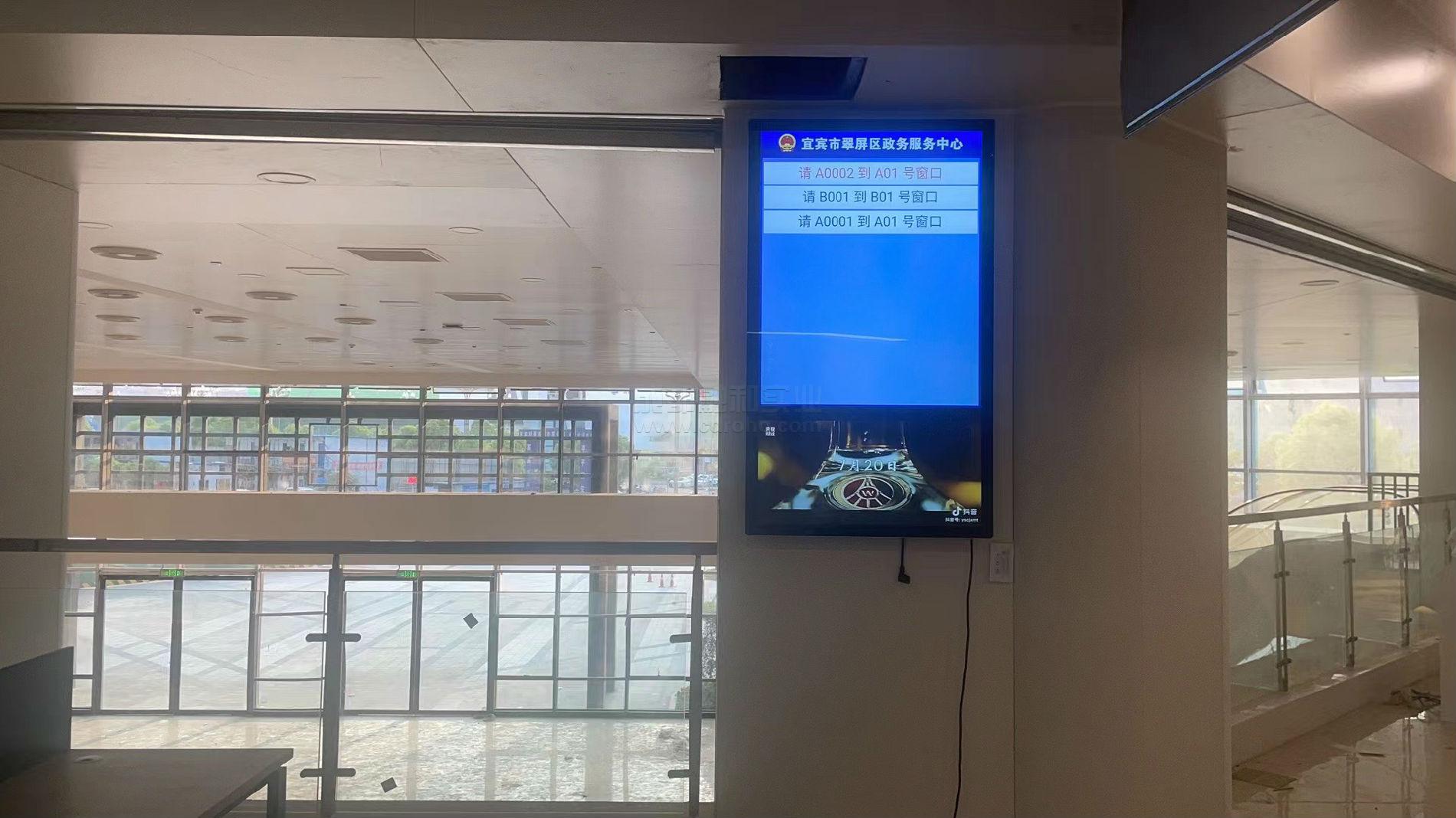 政务信发系统