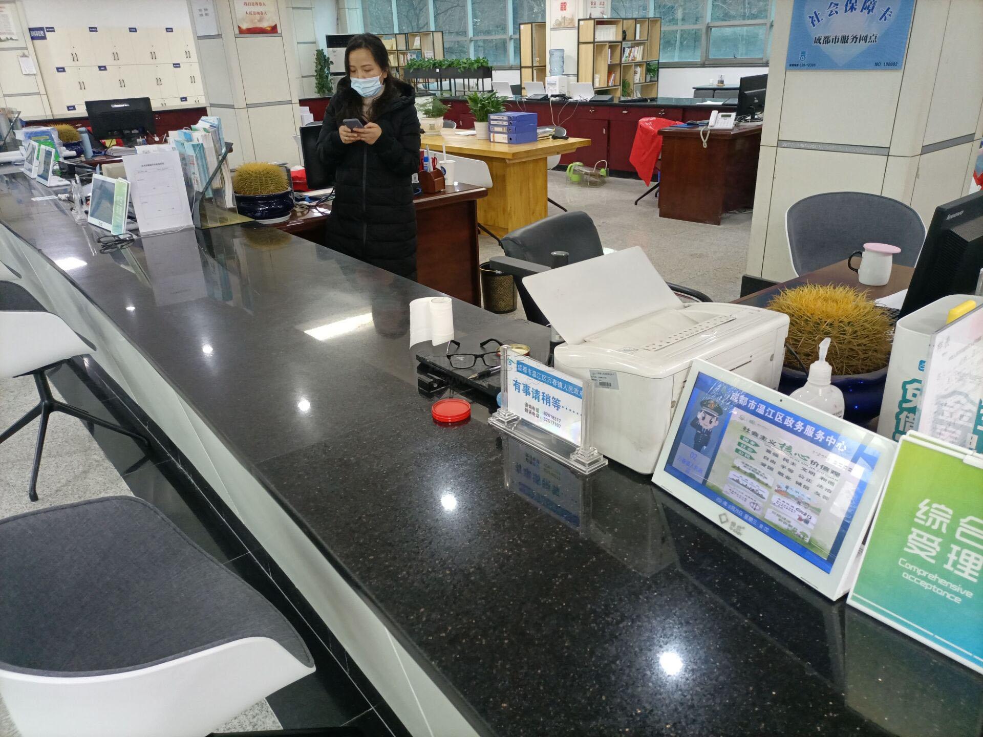 万春政务排队系统