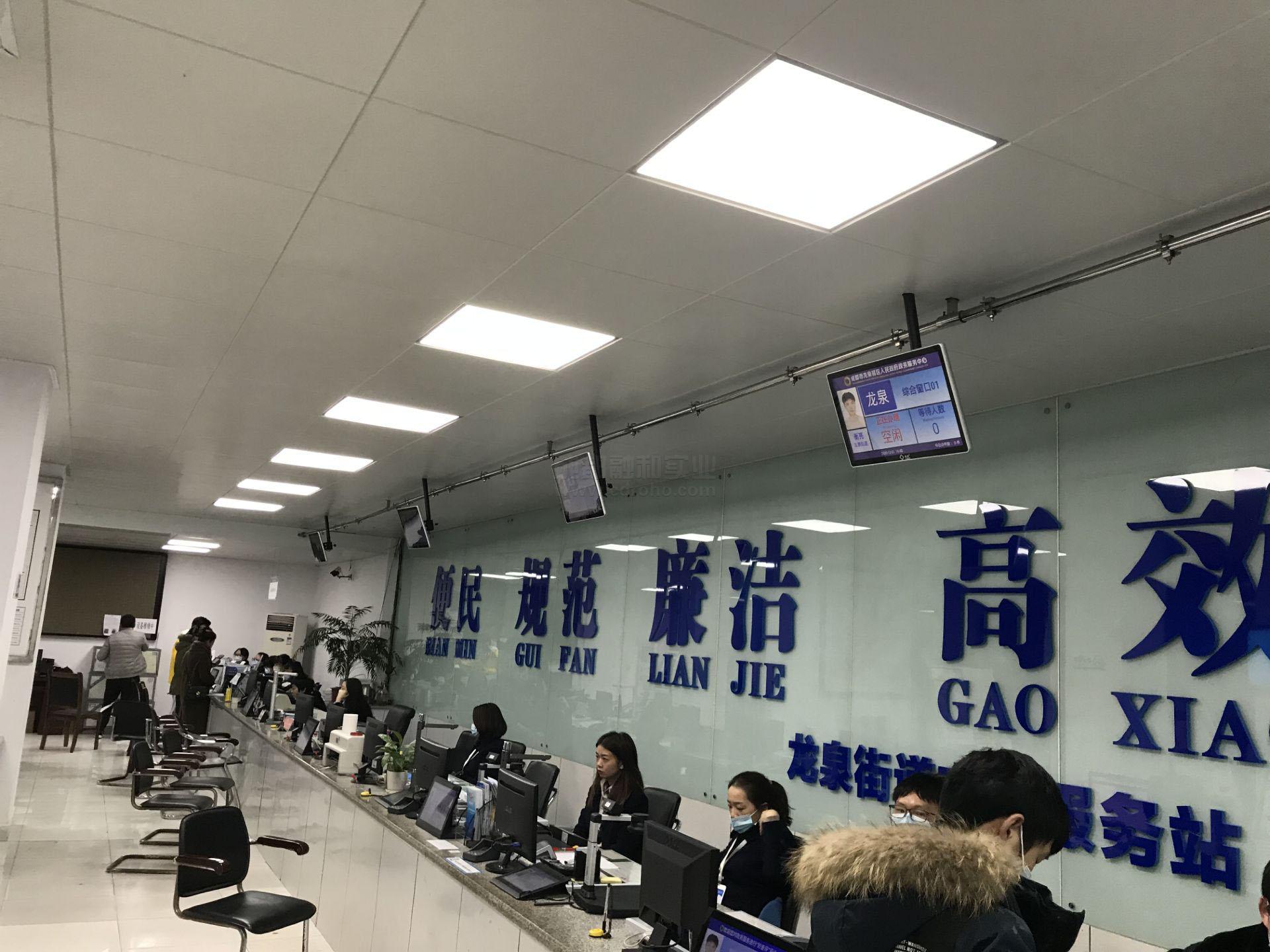 吊柱排队排号显示