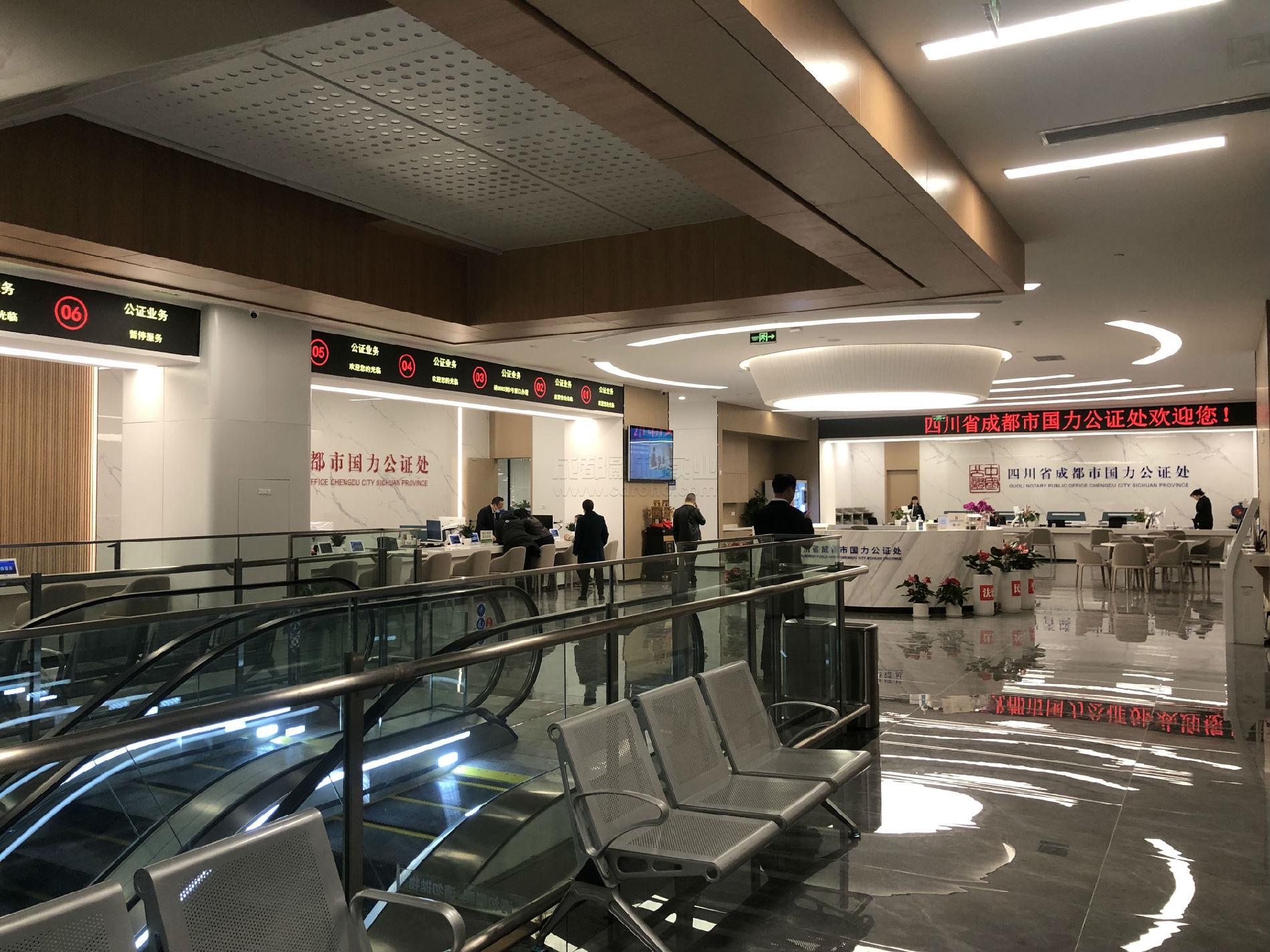 公证排队叫号系统及评价系统