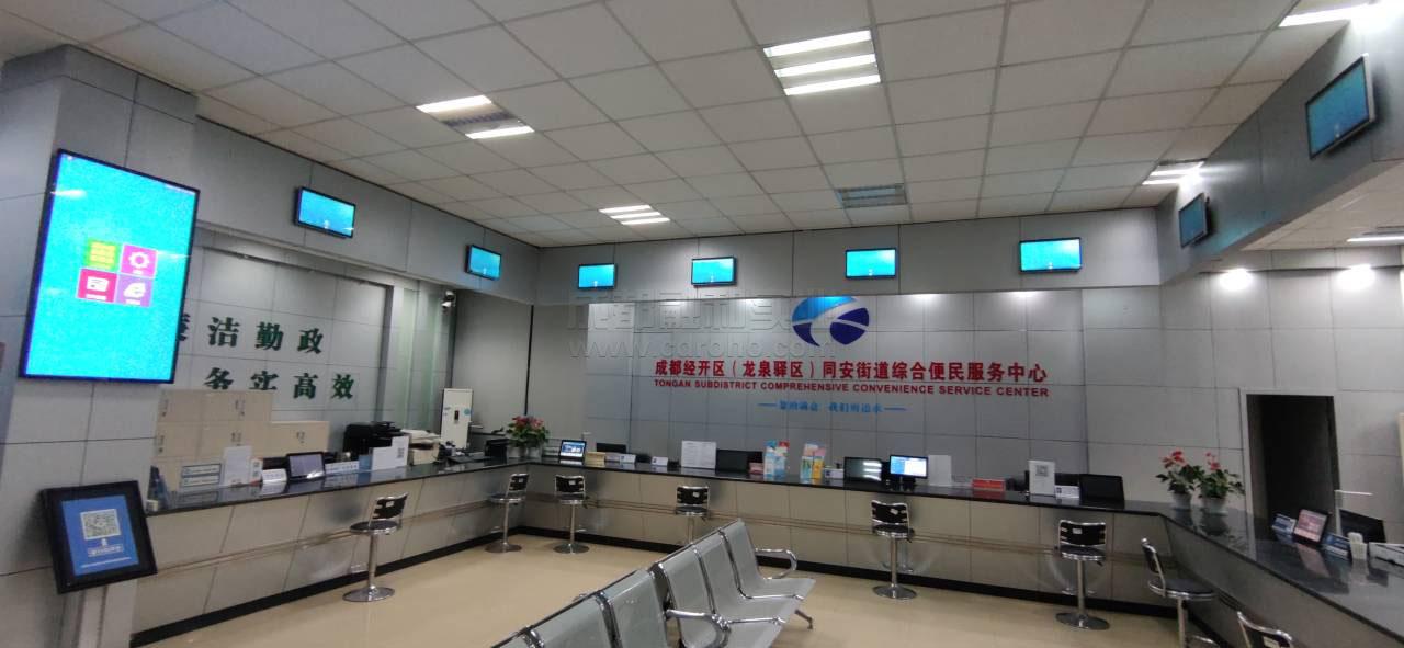 便民排队叫号系统