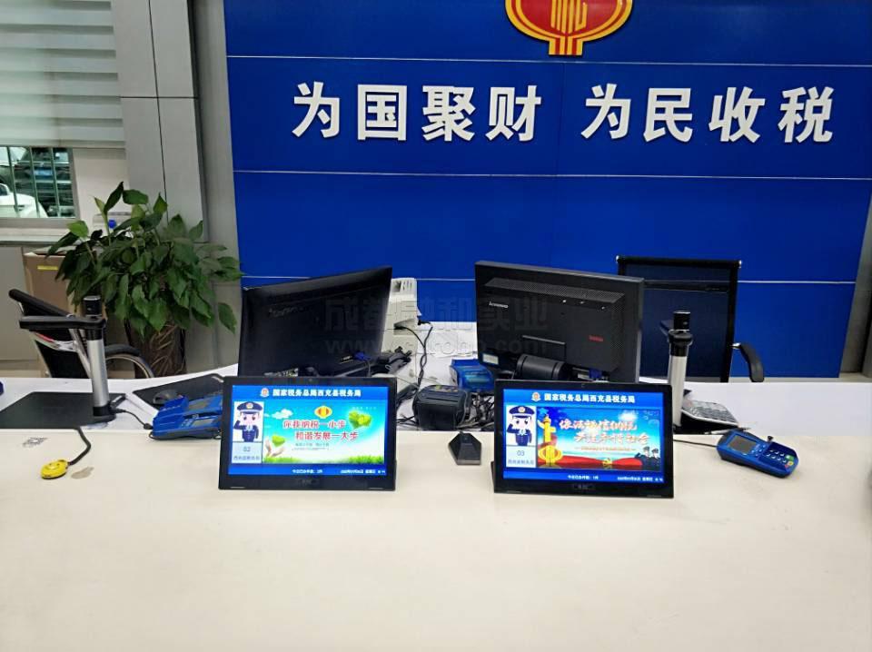 “14.1寸评价器”/