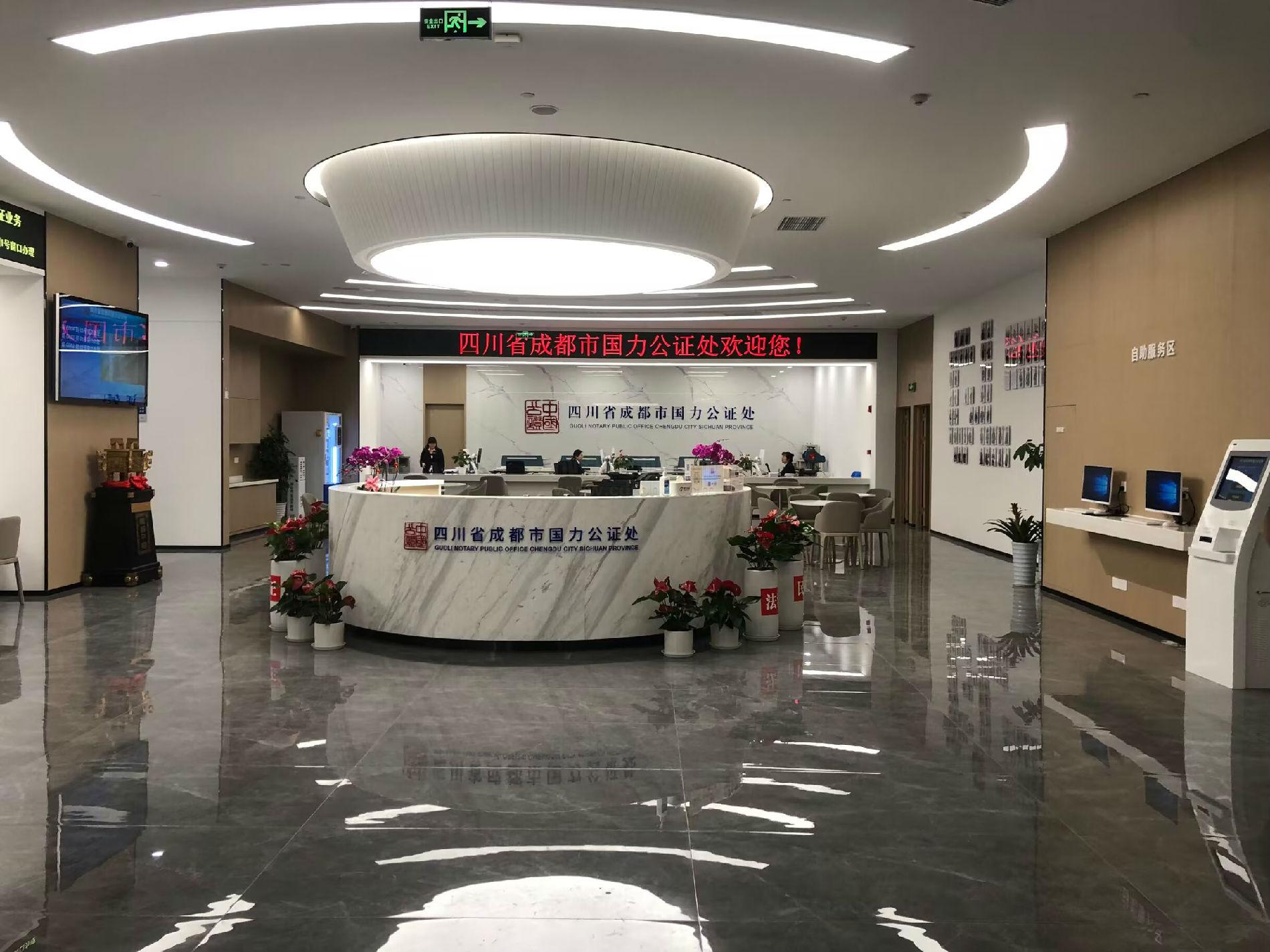 公证排队叫号系统及评价系统