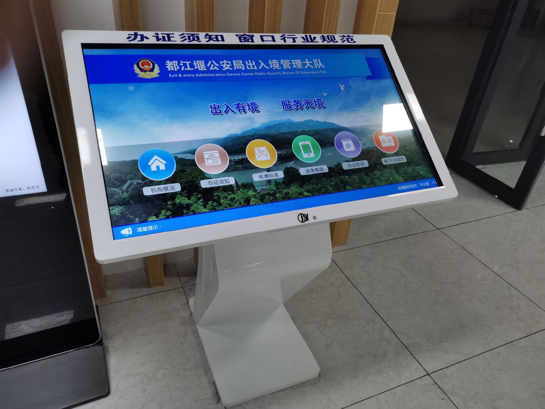 出入境信发系统
