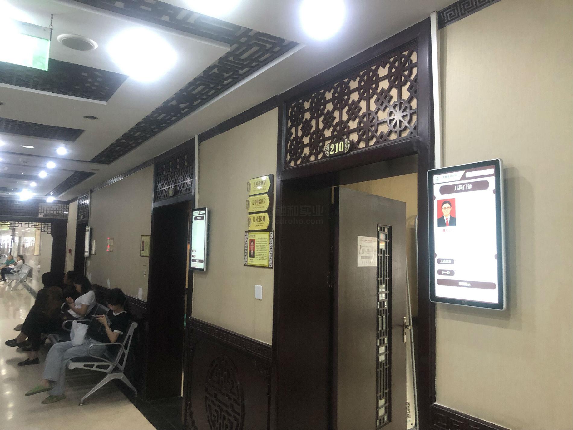 中医分诊排队叫号系统