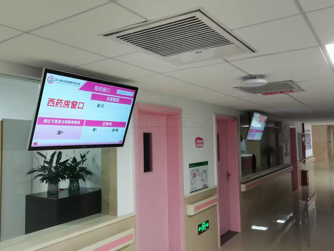 妇幼保健院药房排队叫号系统