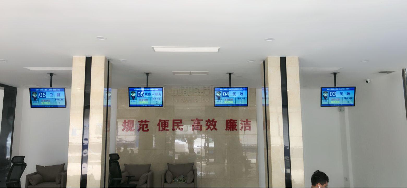 政务服务中心排队系统及信发系统