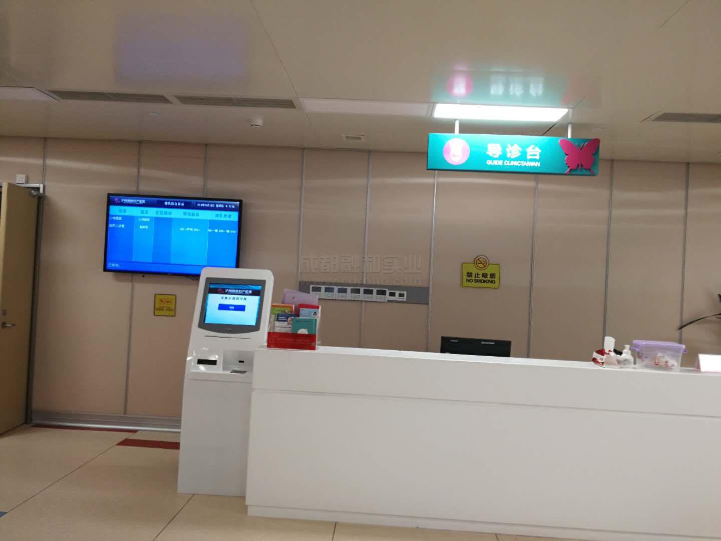 医院前台排队取号机