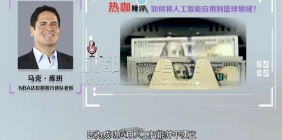 人工智能应用