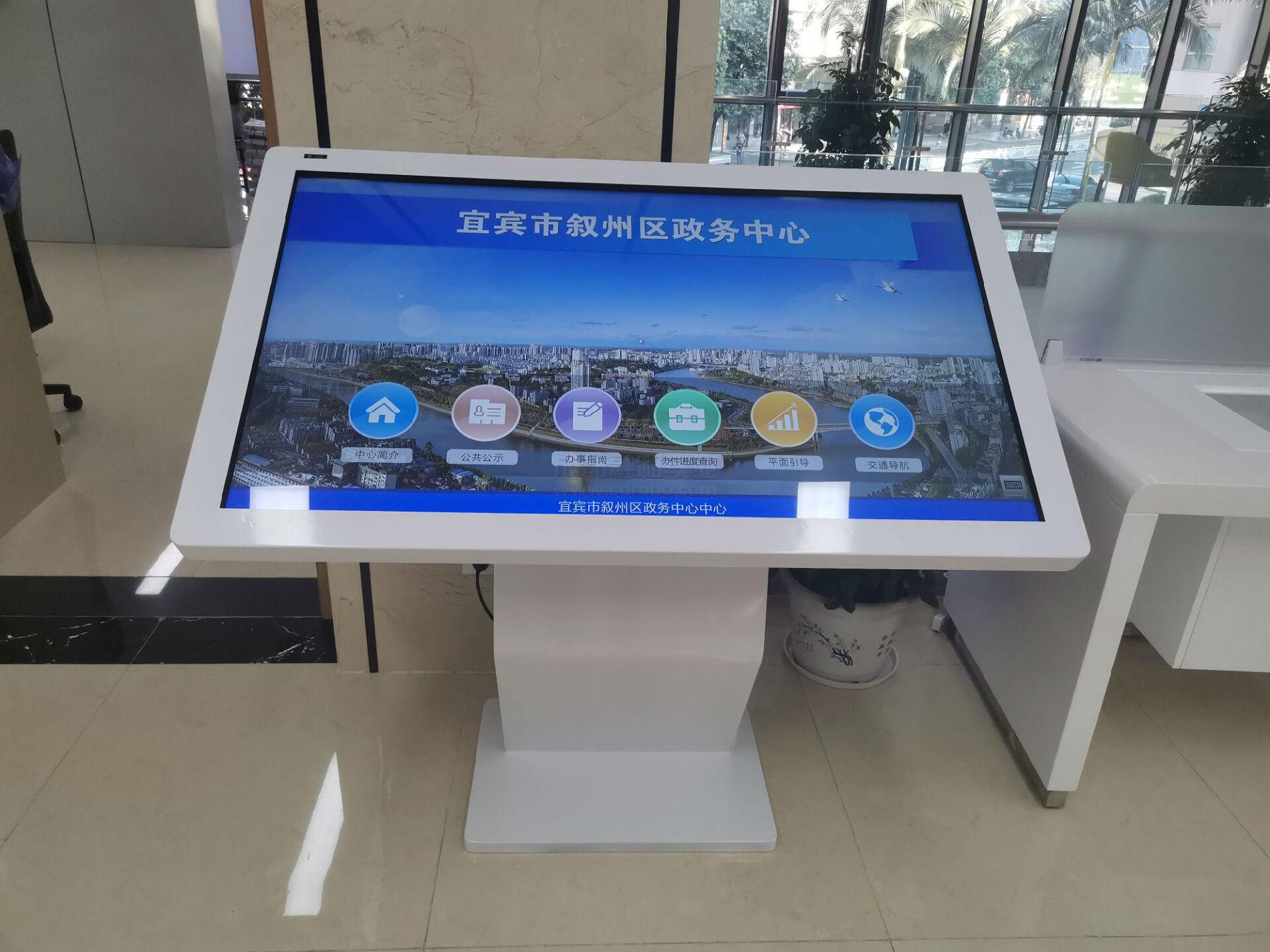 智慧政务-信发系统