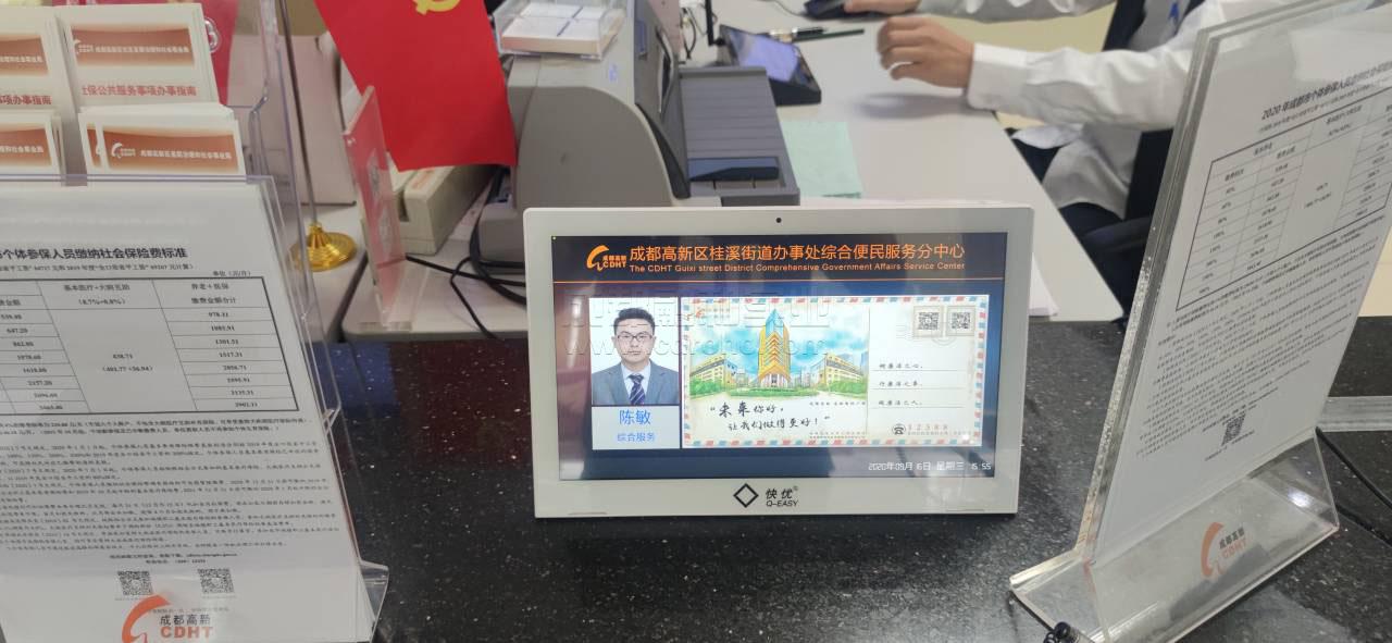 好差评