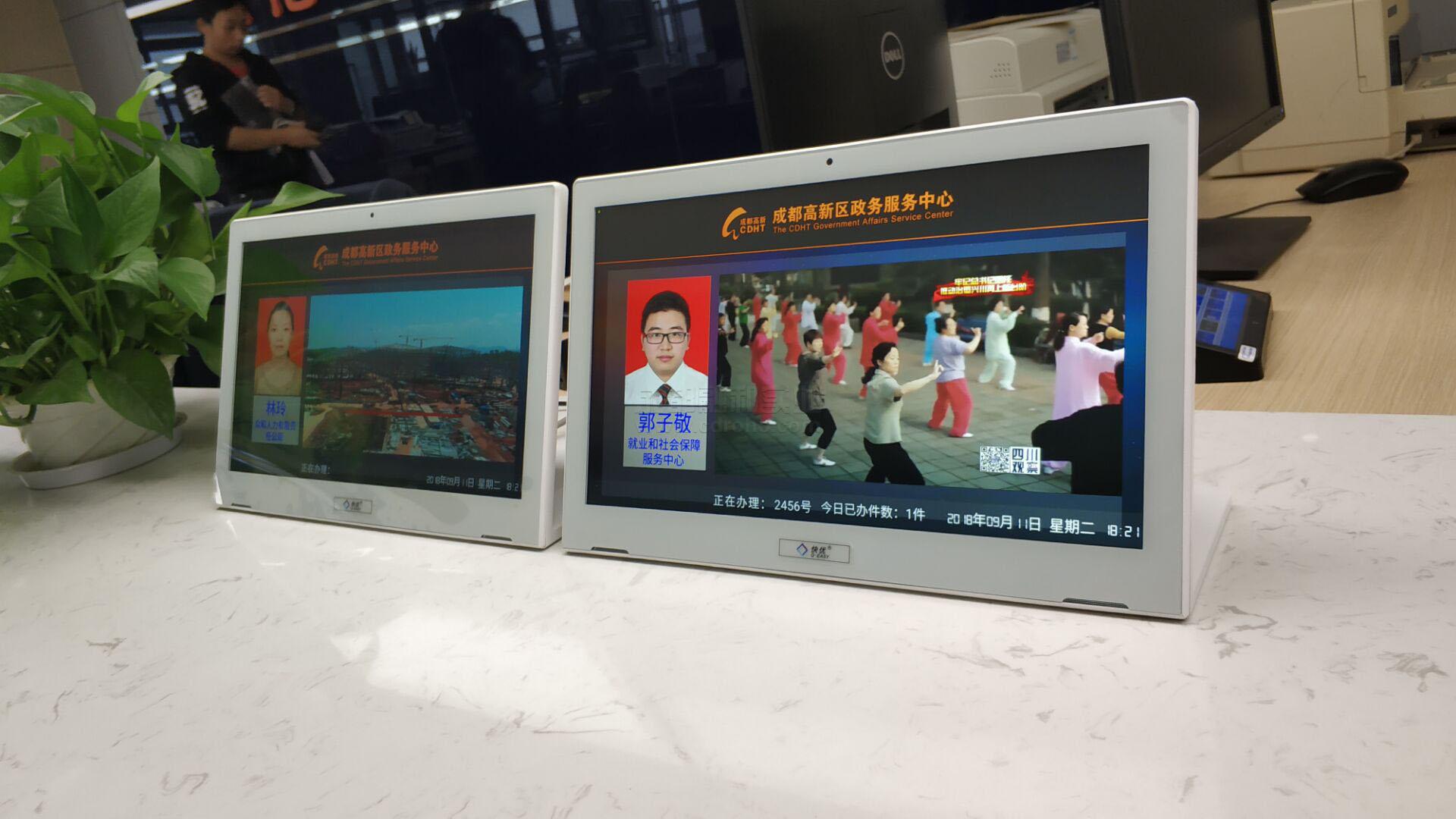 排队机叫号机系统-评价机配置