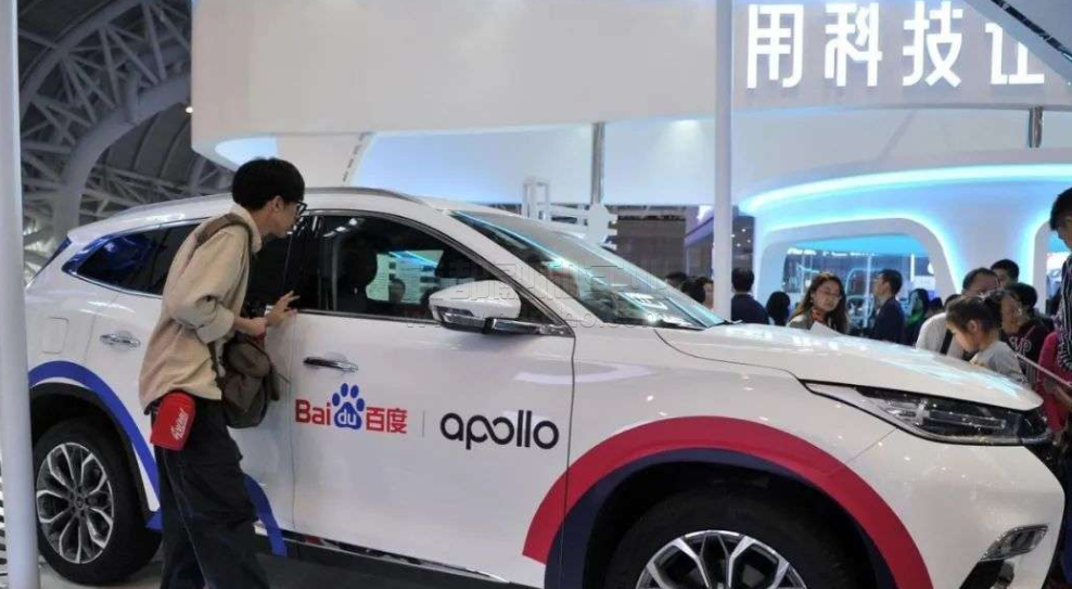 智能汽车