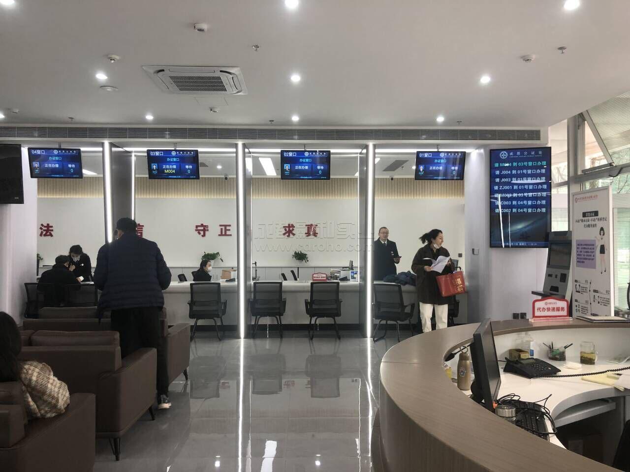 排队叫号系统