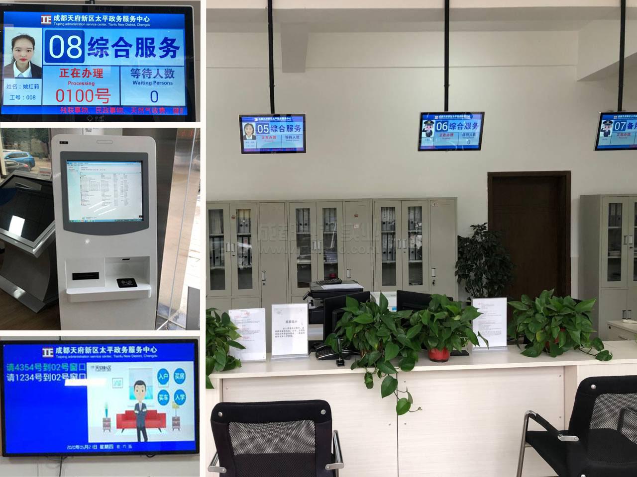 政务智慧服务大厅排队系统安装