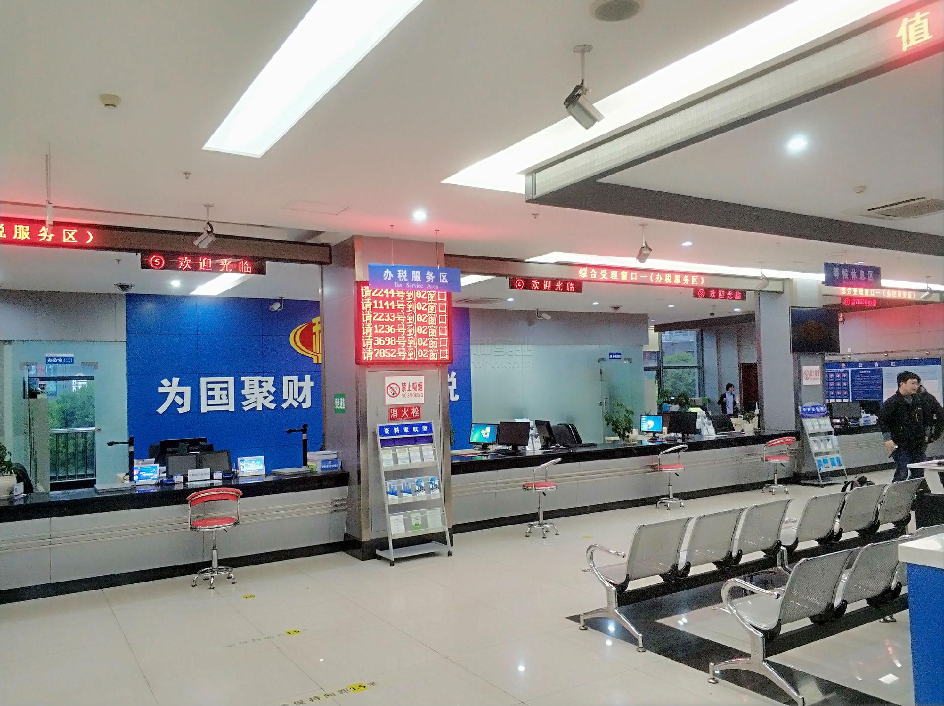 排队系统