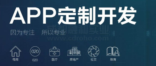 智慧社区