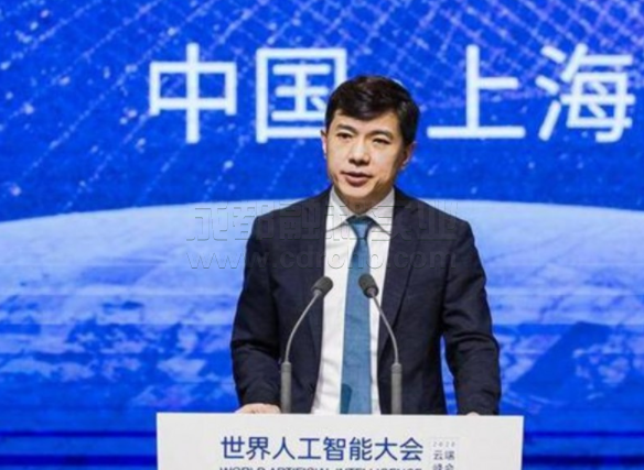 人工智能大会