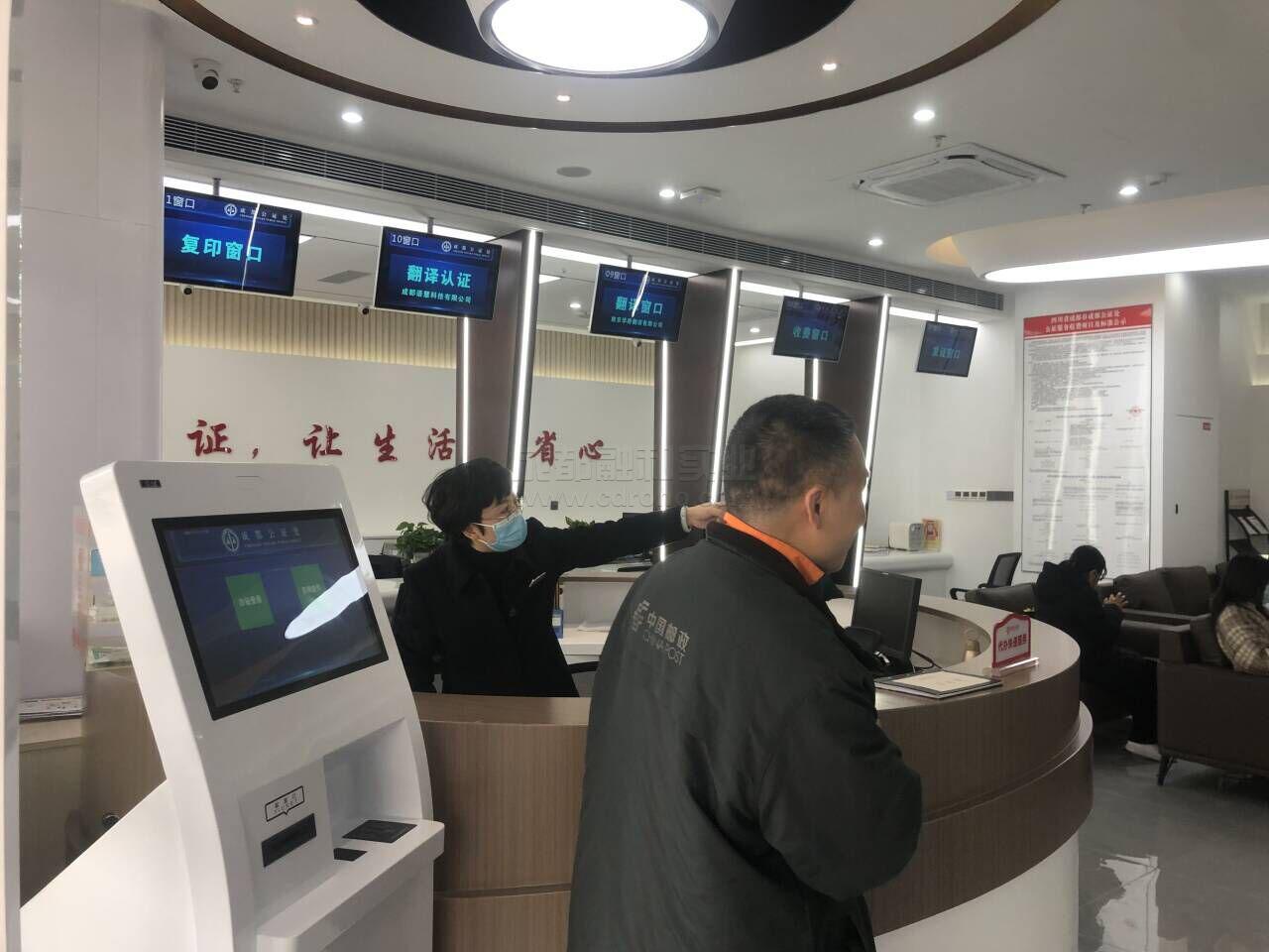 公证处排队叫号系统