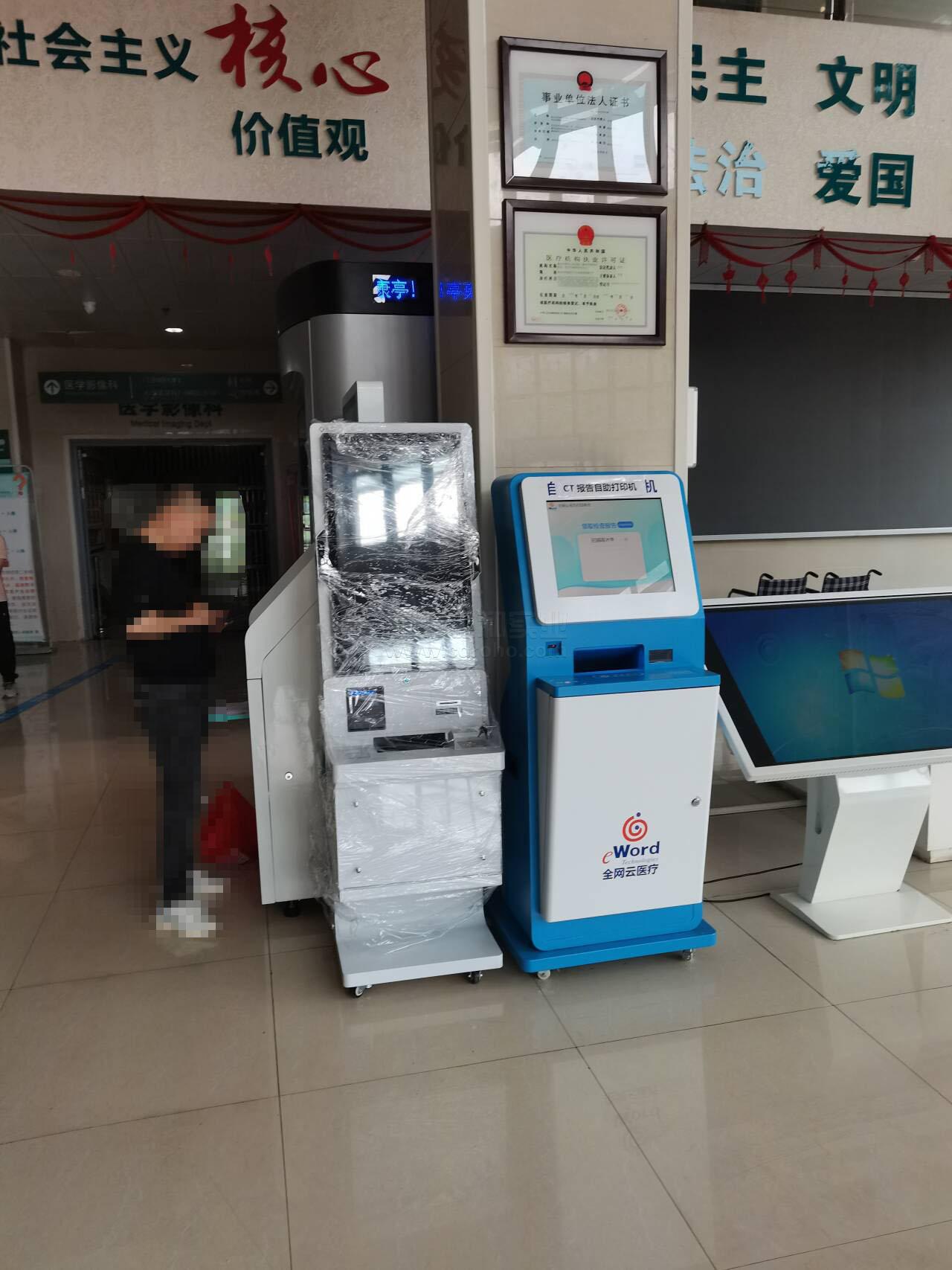 医院排队系统