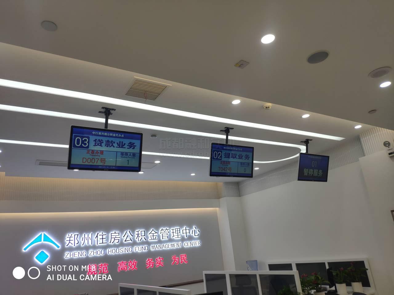 排队系统