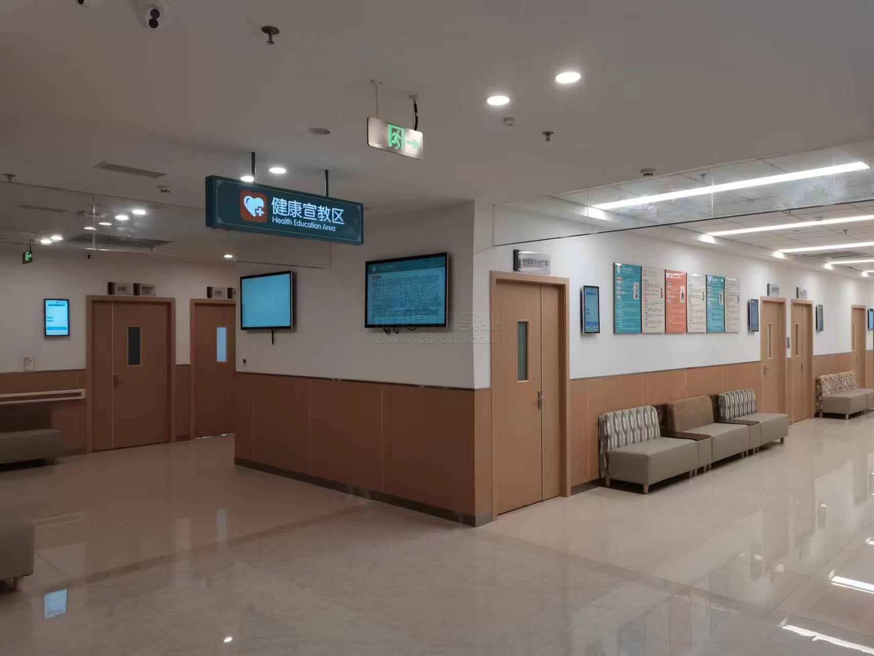 医院分诊叫号系统