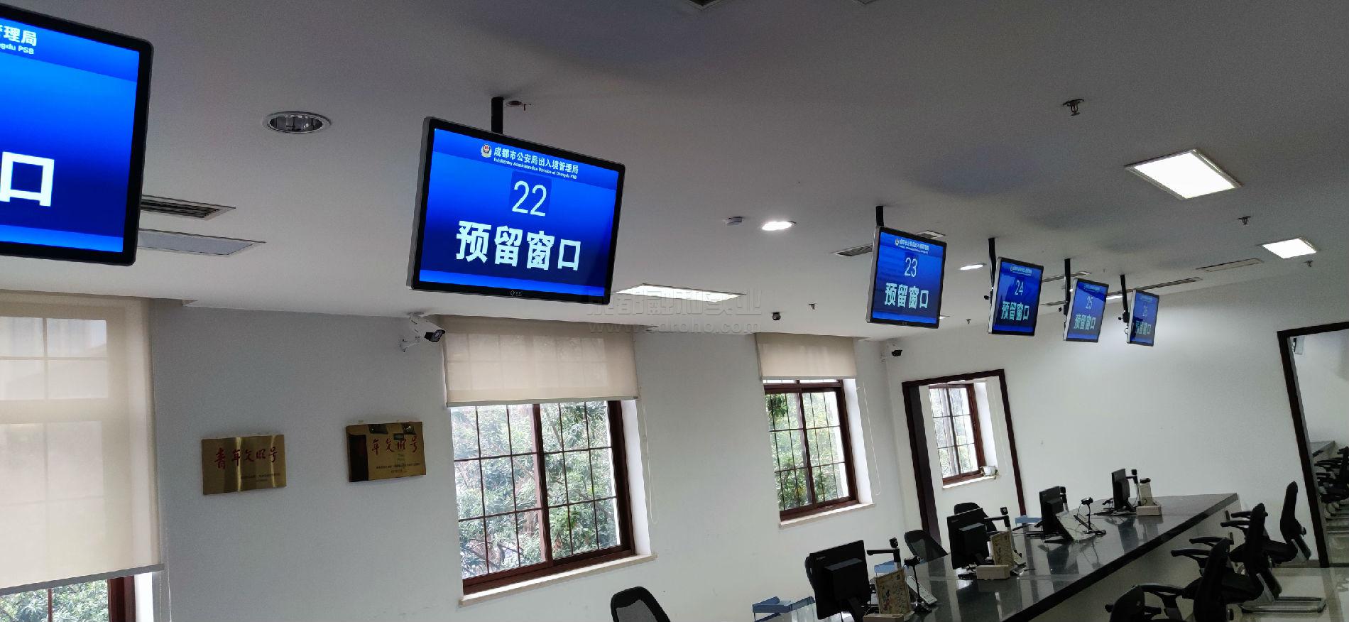 出入境排队系统