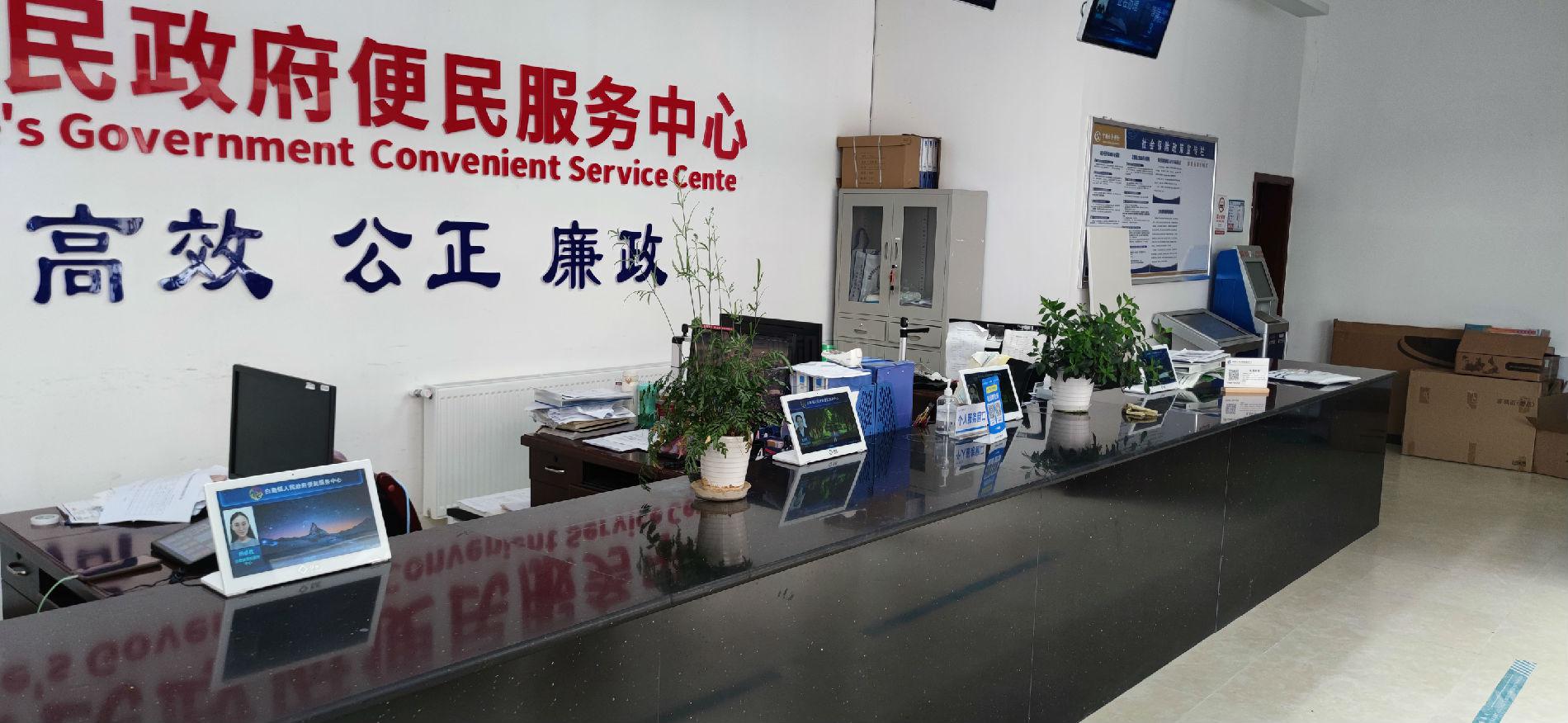 服务大厅排队叫号系统