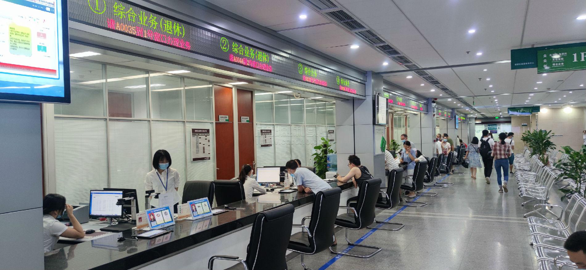  智慧政务评价器