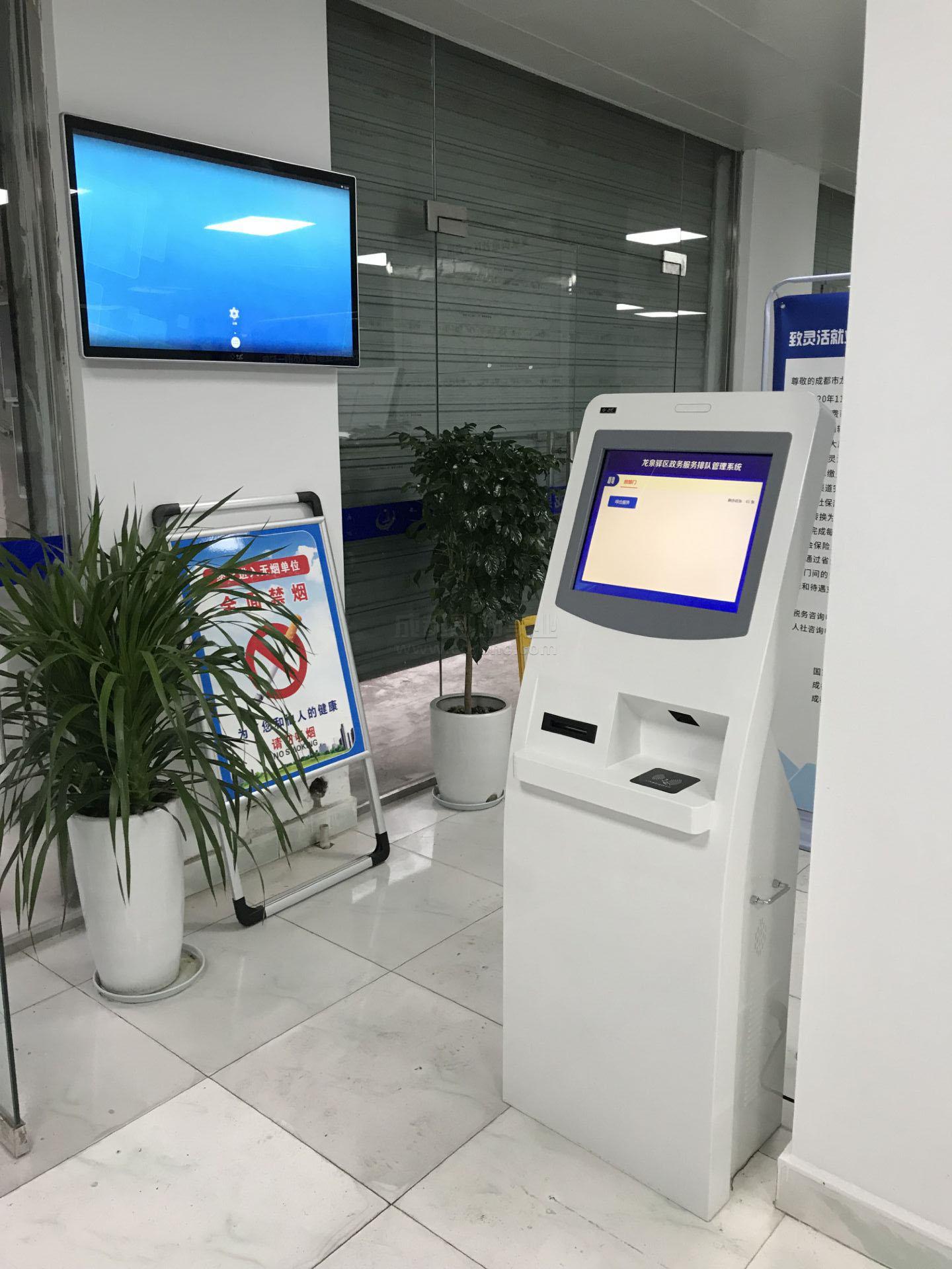 排队系统