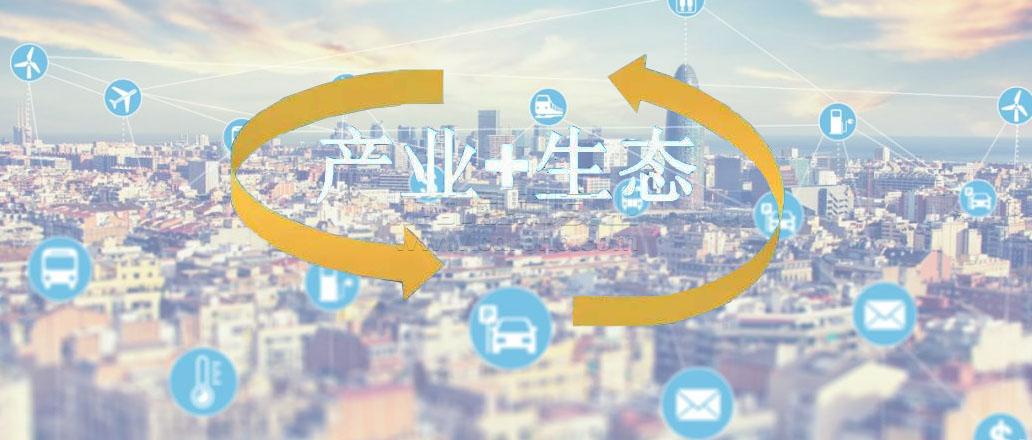 智慧城市未来趋势走向与应用场景
