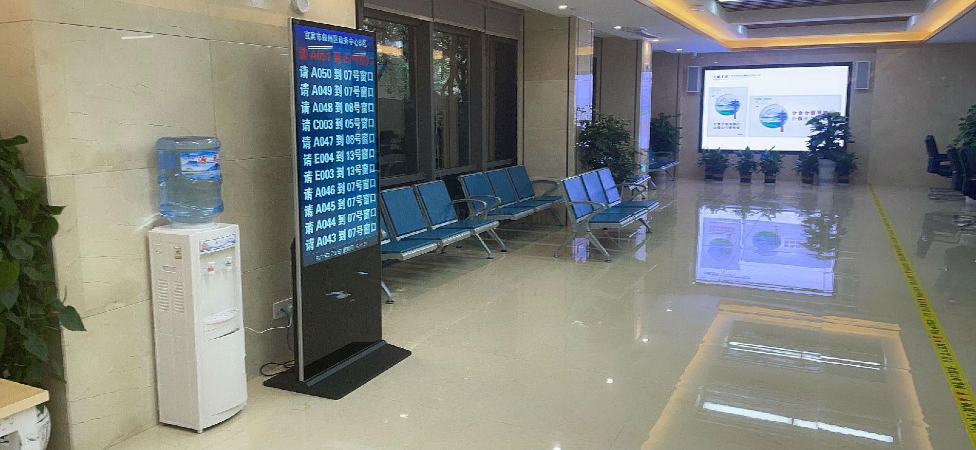 智慧政务大厅排队信息发布系统