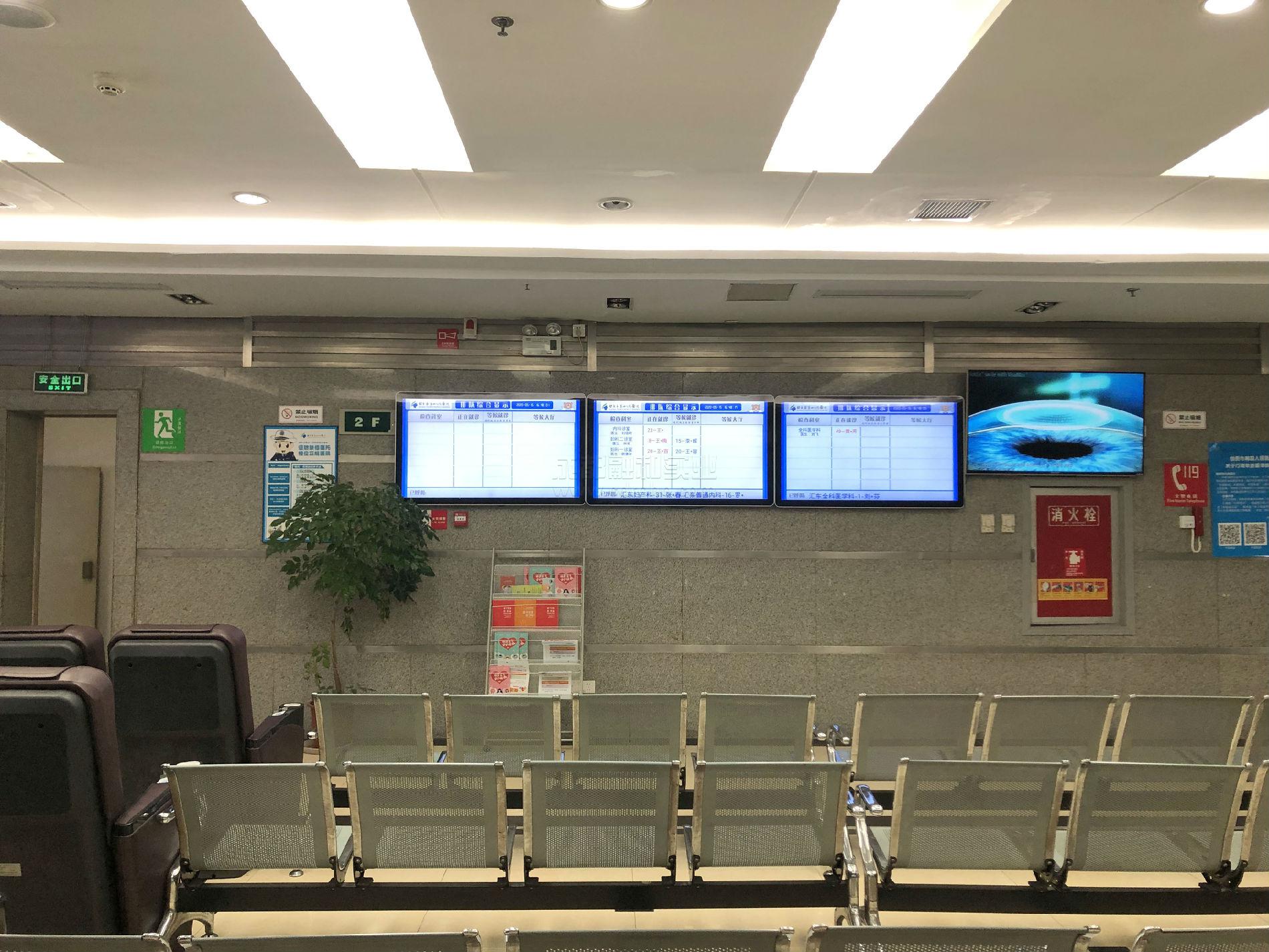 医院排队叫号排队机