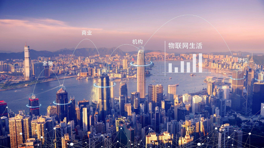 app扫码通过