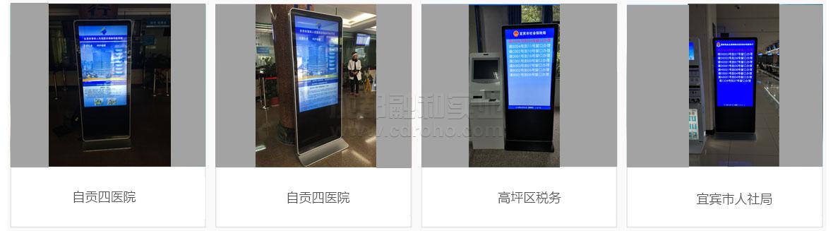 服务大厅排长队管理系统的优点