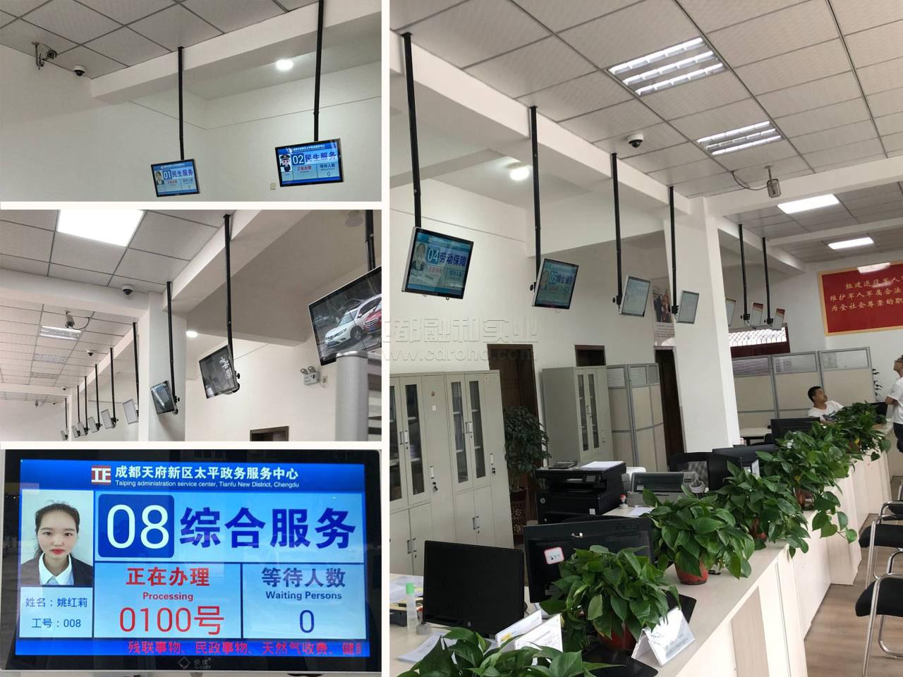 政务智慧服务大厅解决方案实施