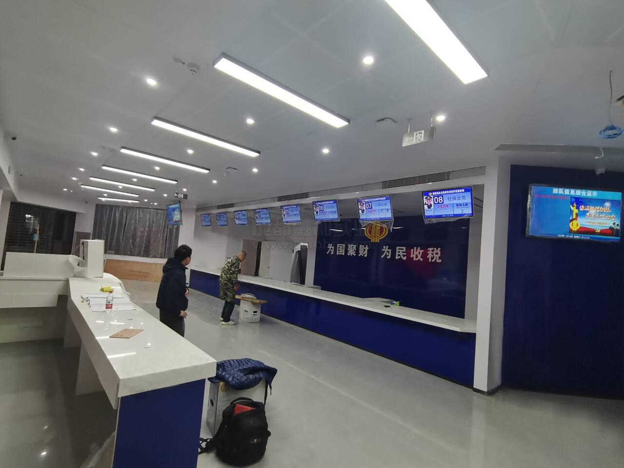 税务排队系统
