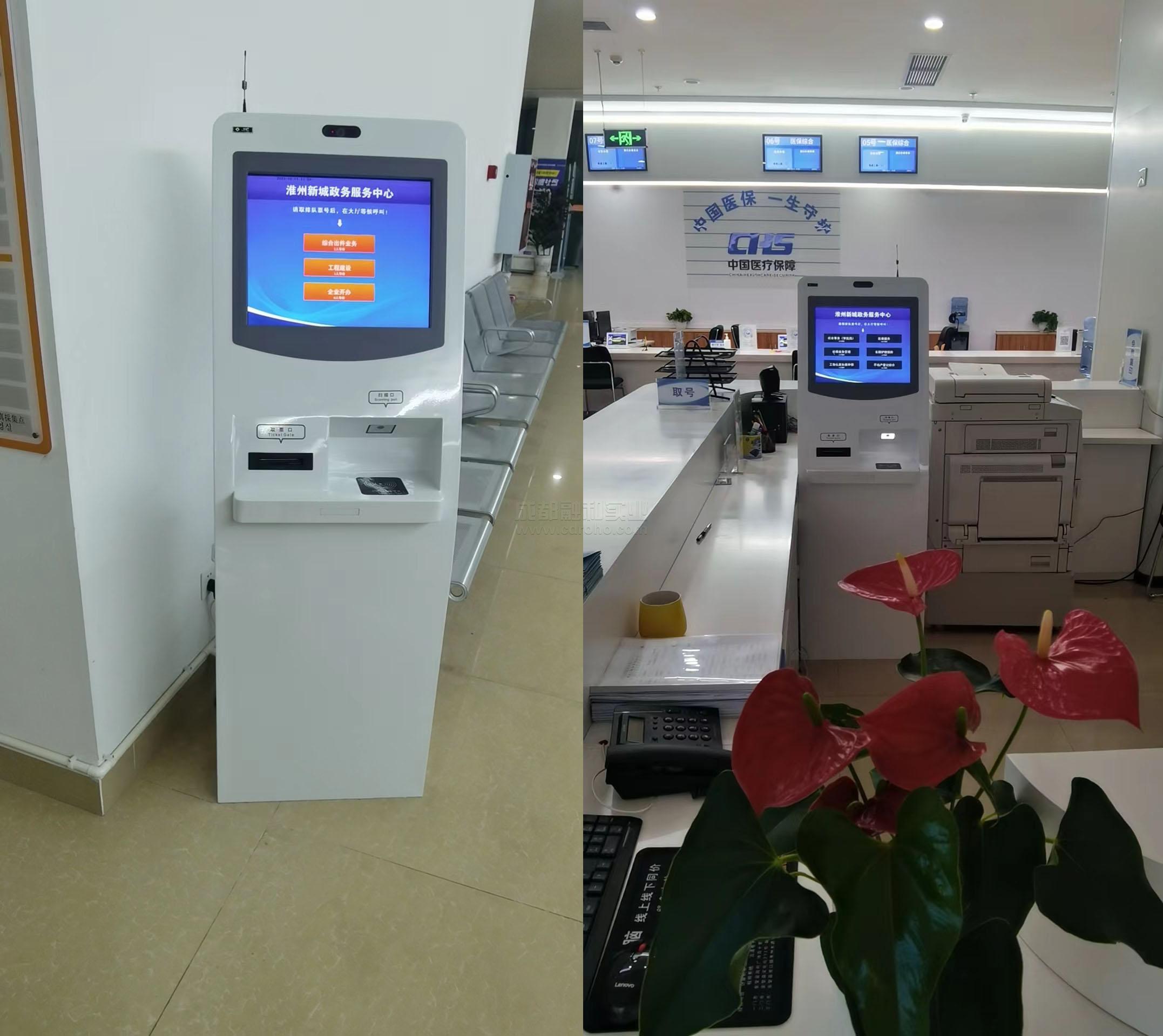 政务排队取号机