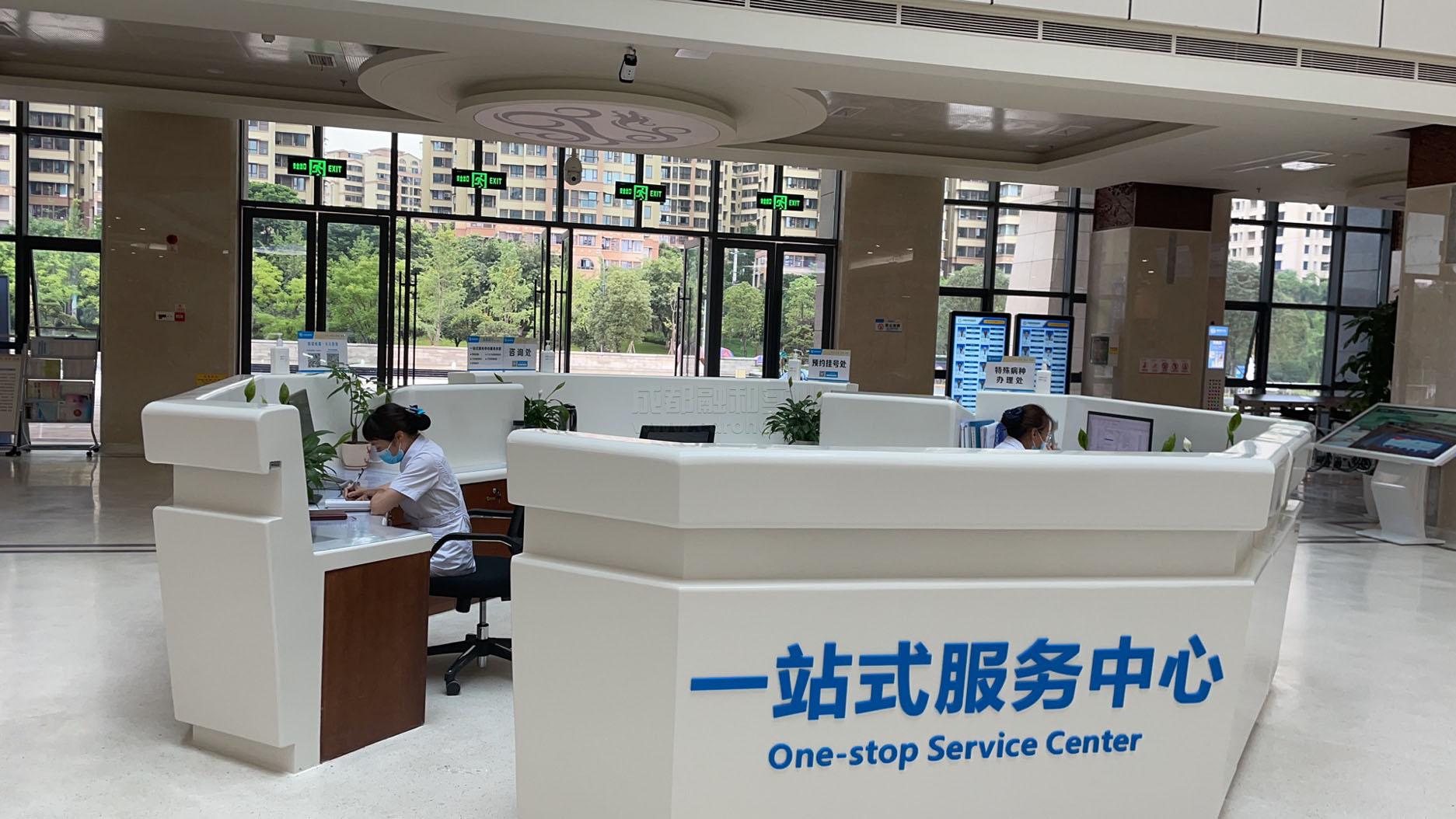 智慧医院前台预约咨询及门诊信息发布系统