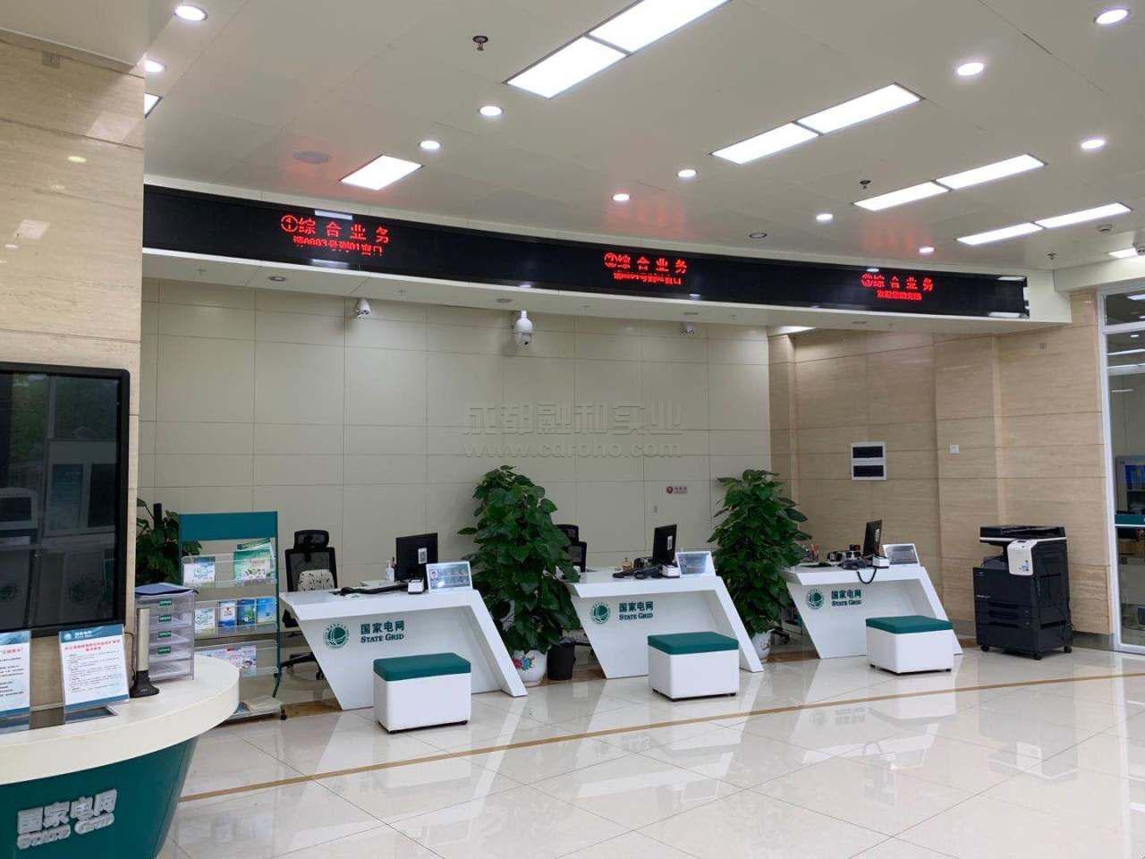 好差评系统
