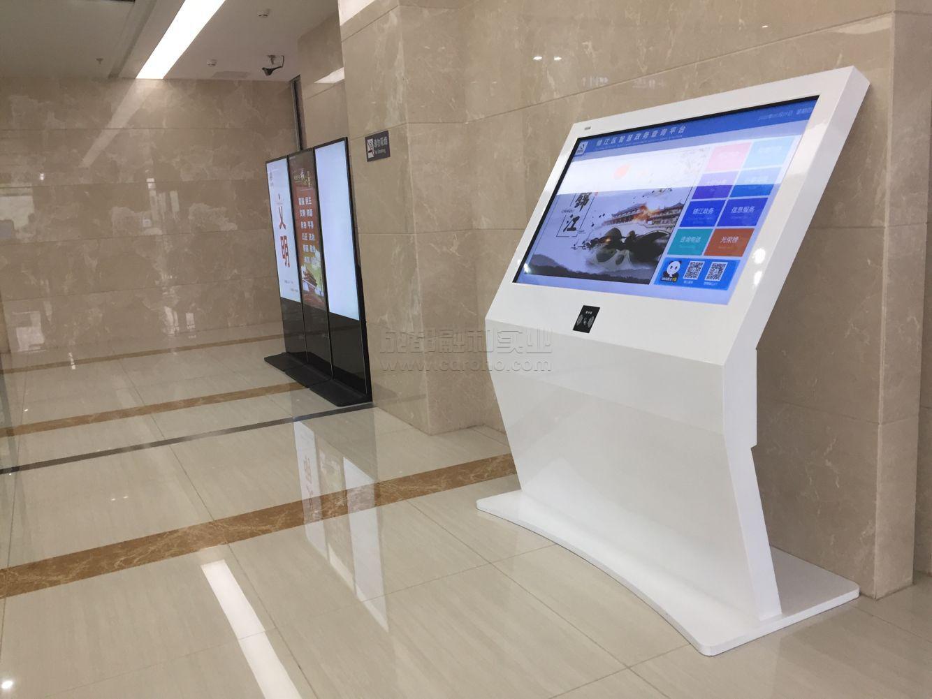 银行信息发布系统