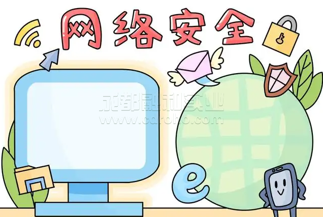 网络安全是物联网需要突破的屏障。