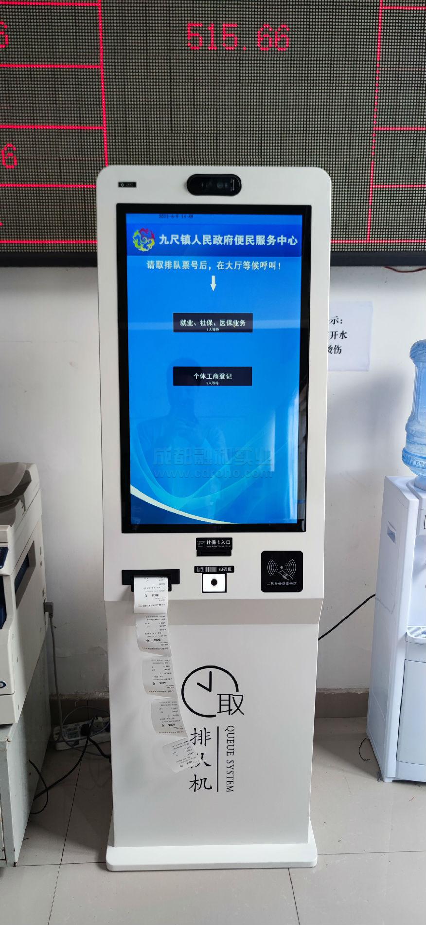 便民中心排队取号机